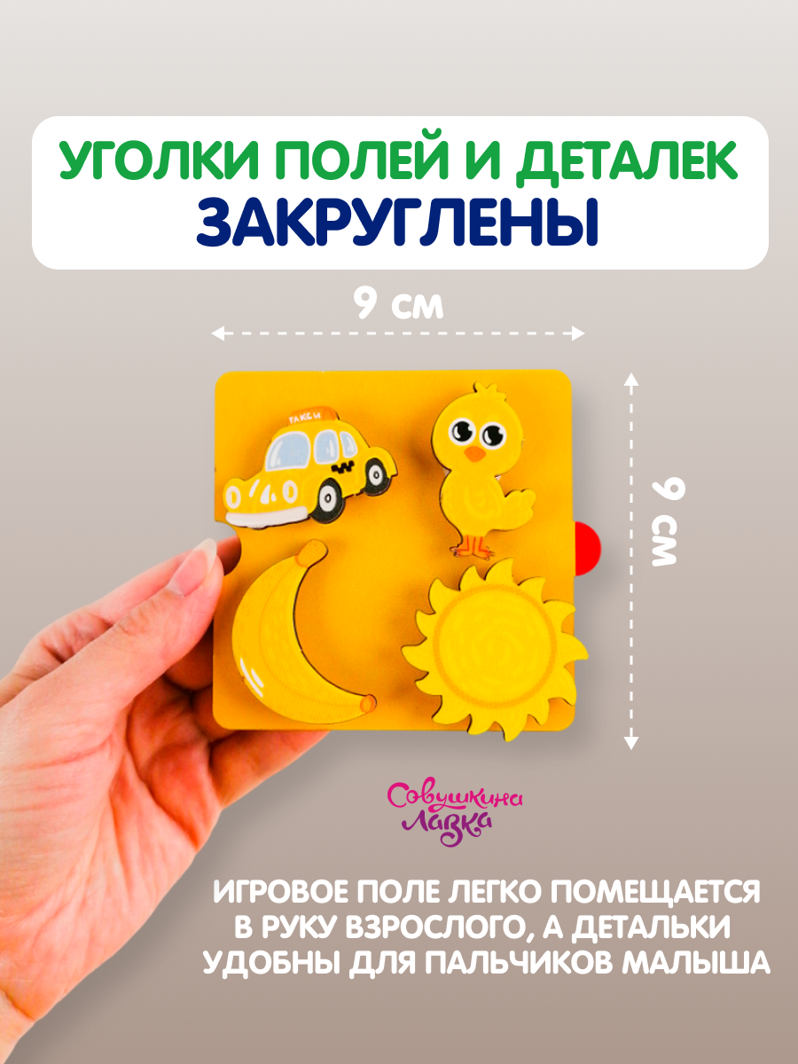 Липучки Совушкина лавка 4 цвета - фото 3