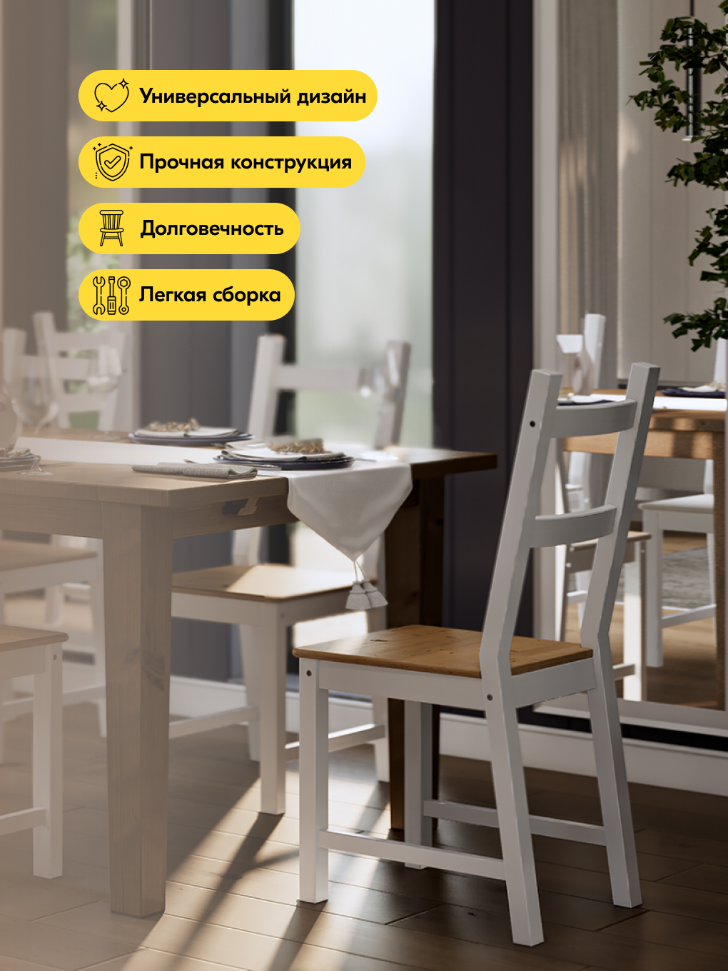 Стул IKEA УДОРА - фото 6