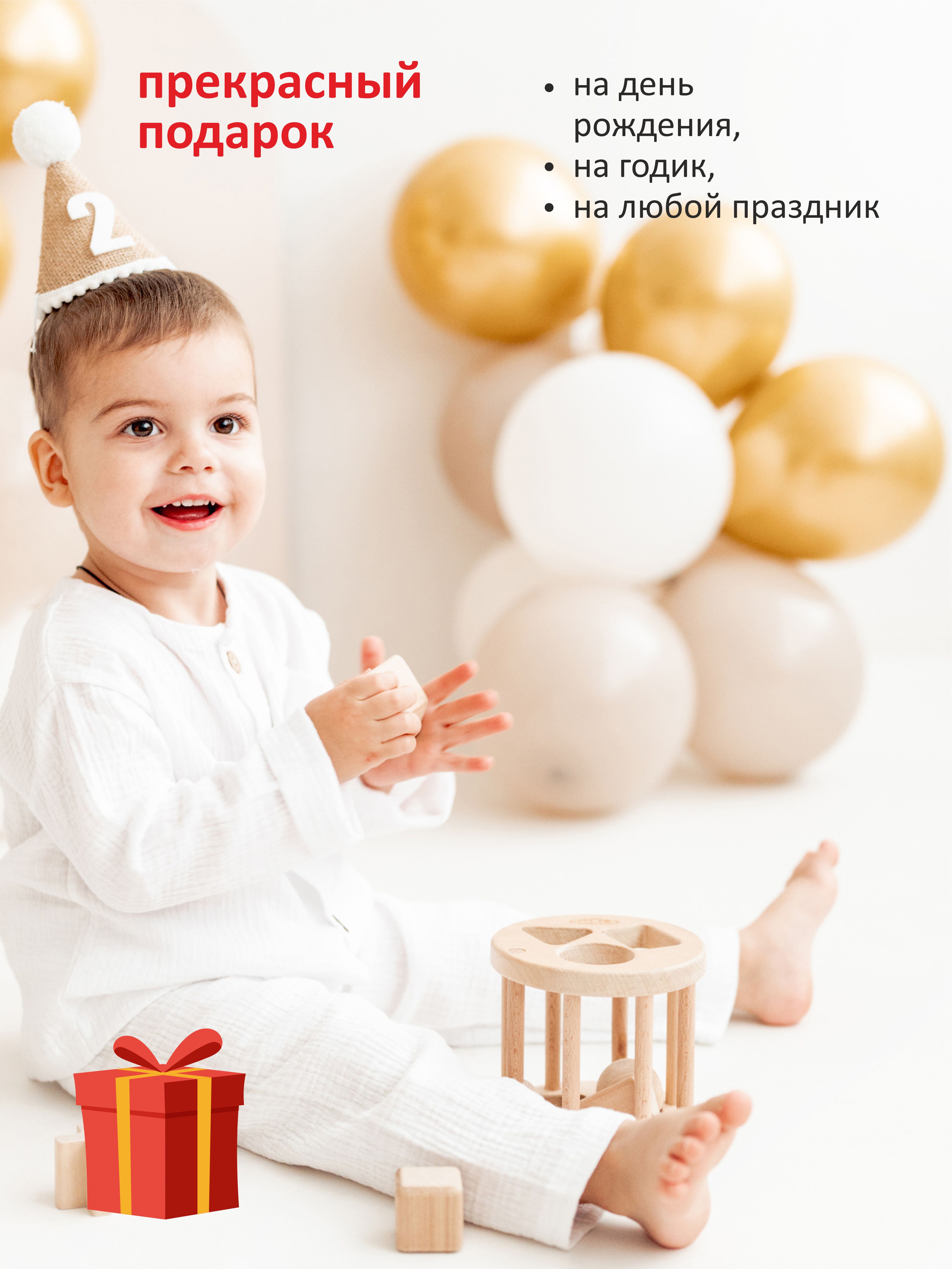 Игрушка S-mala сортер Логика - фото 9