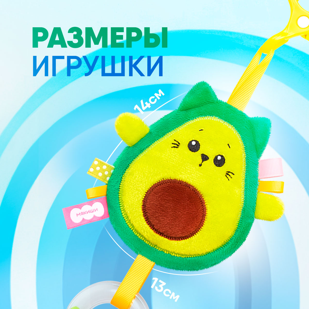 Подвеска Мякиши Авокадо - фото 5