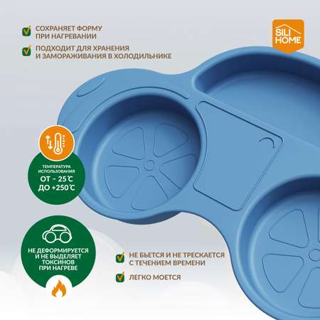 Тарелка SILIHOME 455 мл
