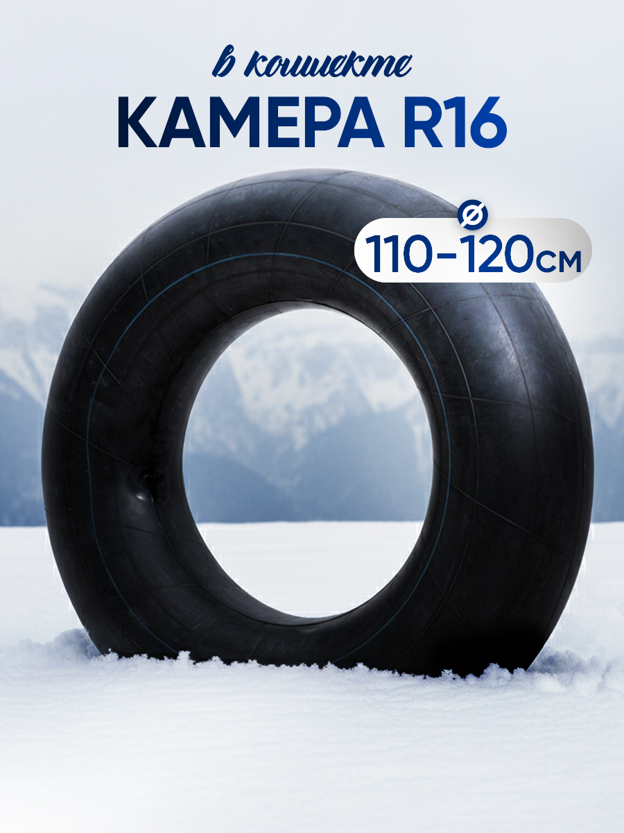 Тюбинг Saimaa 120 см - фото 8