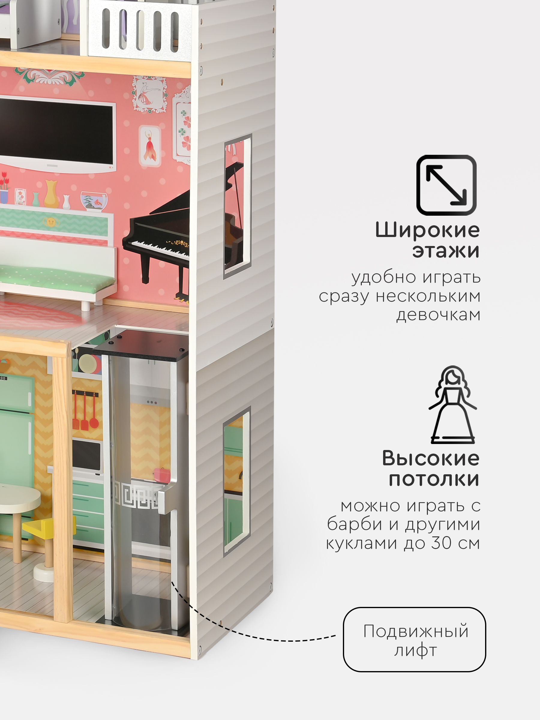 Домик для кукол Tomix 4118 - фото 7