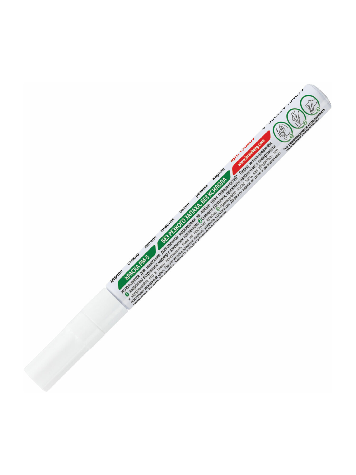 Маркеры Brauberg 1 шт. - фото 12