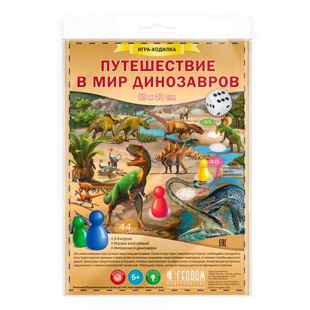 Настольная игра ГЕОДОМ Ходилка