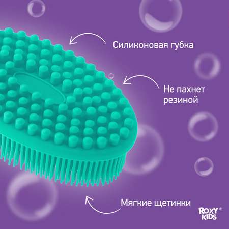 Губка ROXY-KIDS