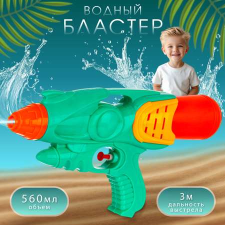 Пистолет водный Veld Co