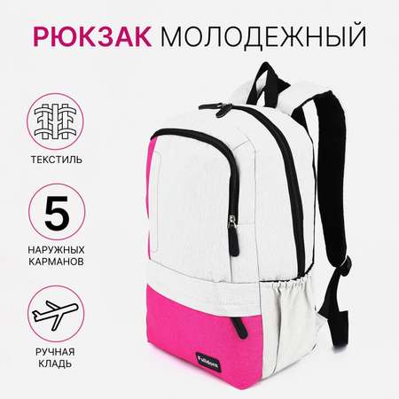 Рюкзак Sima-Land