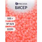 Набор для творчества Preciosa бисер чешский 10/0 500г 02291
