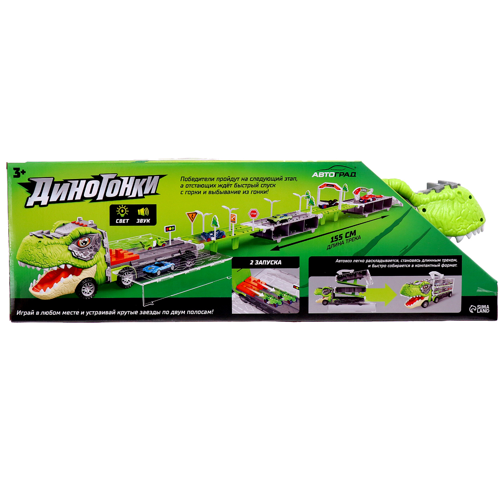 Автовоз Автоград 10499714 - фото 14