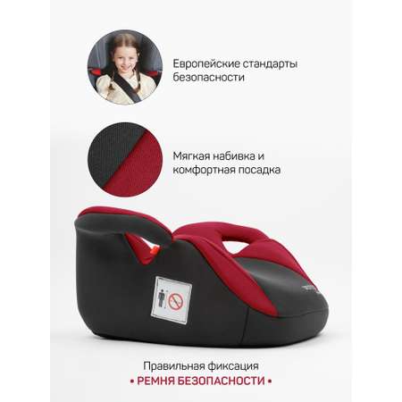 Автокресло Amarobaby Spector 3 (22-36 кг) красный