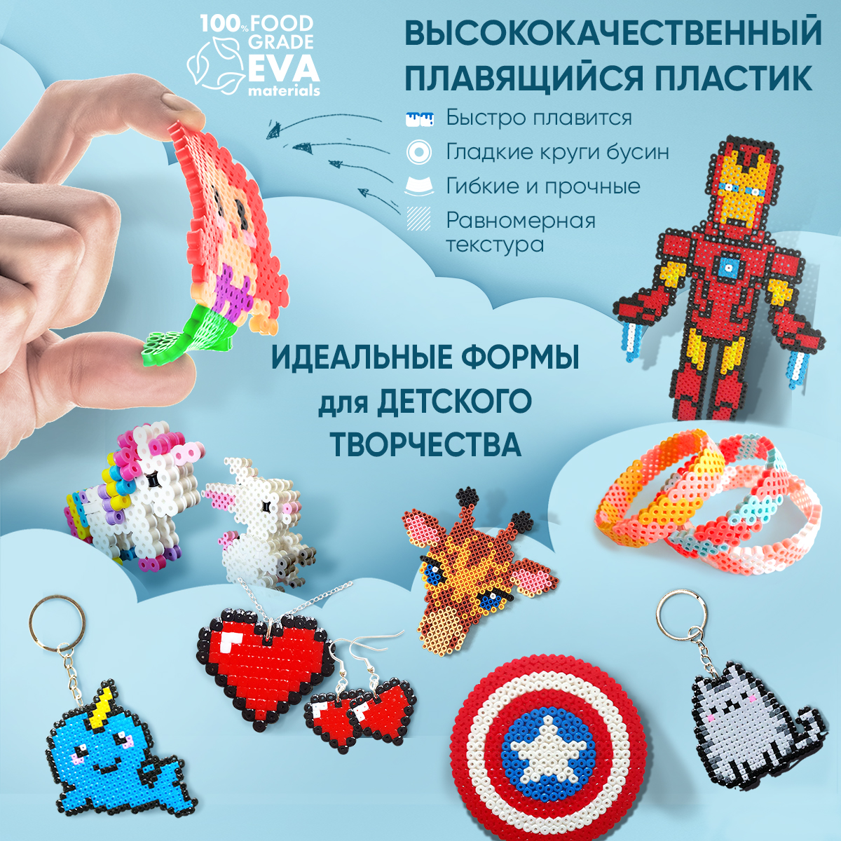 Термомозаика KIDDITOY - фото 5