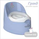 Горшок детский KidWick Гранд фиолетовый / белый с крышкой