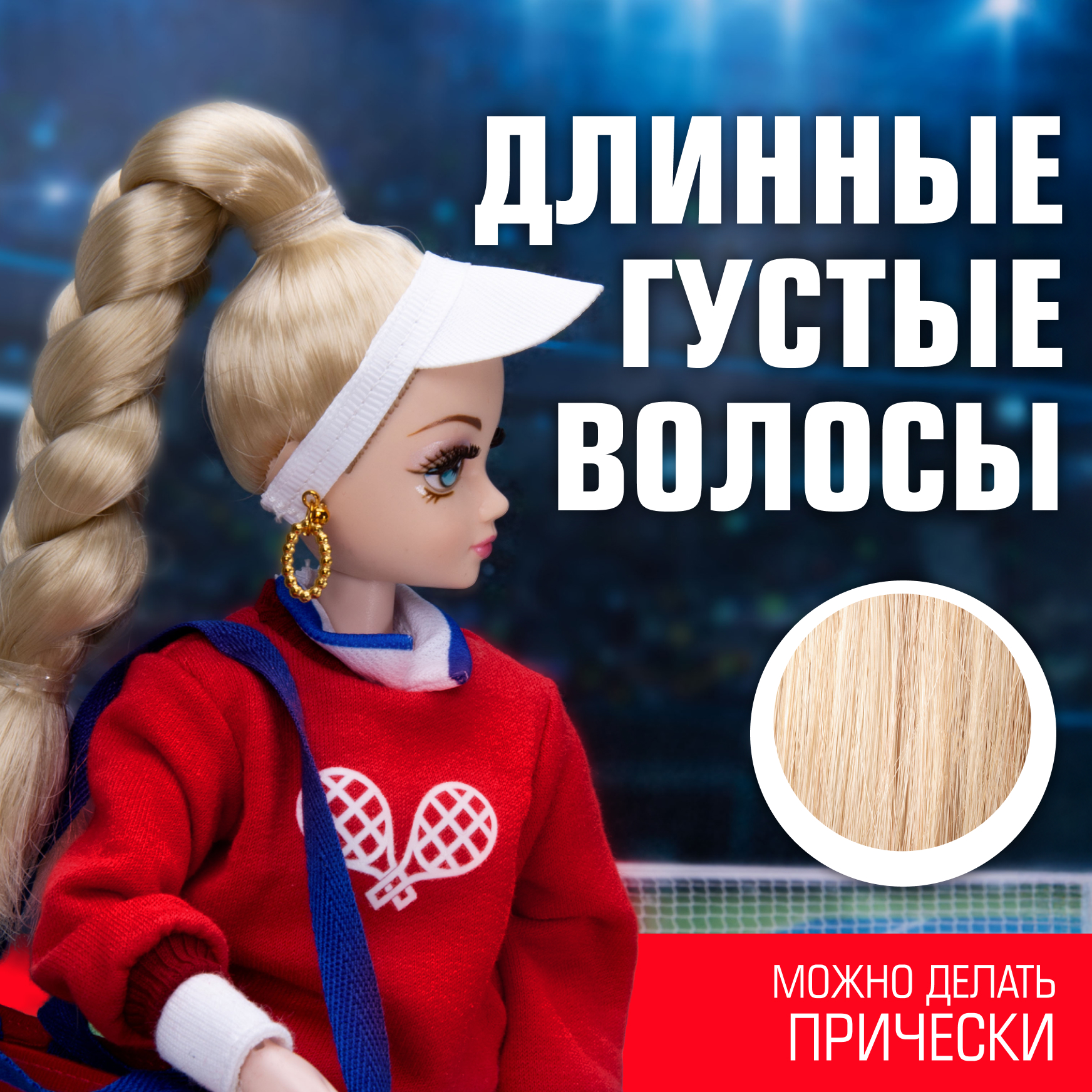 Кукла модельная Sonya Rose теннис SRDSP01 - фото 6