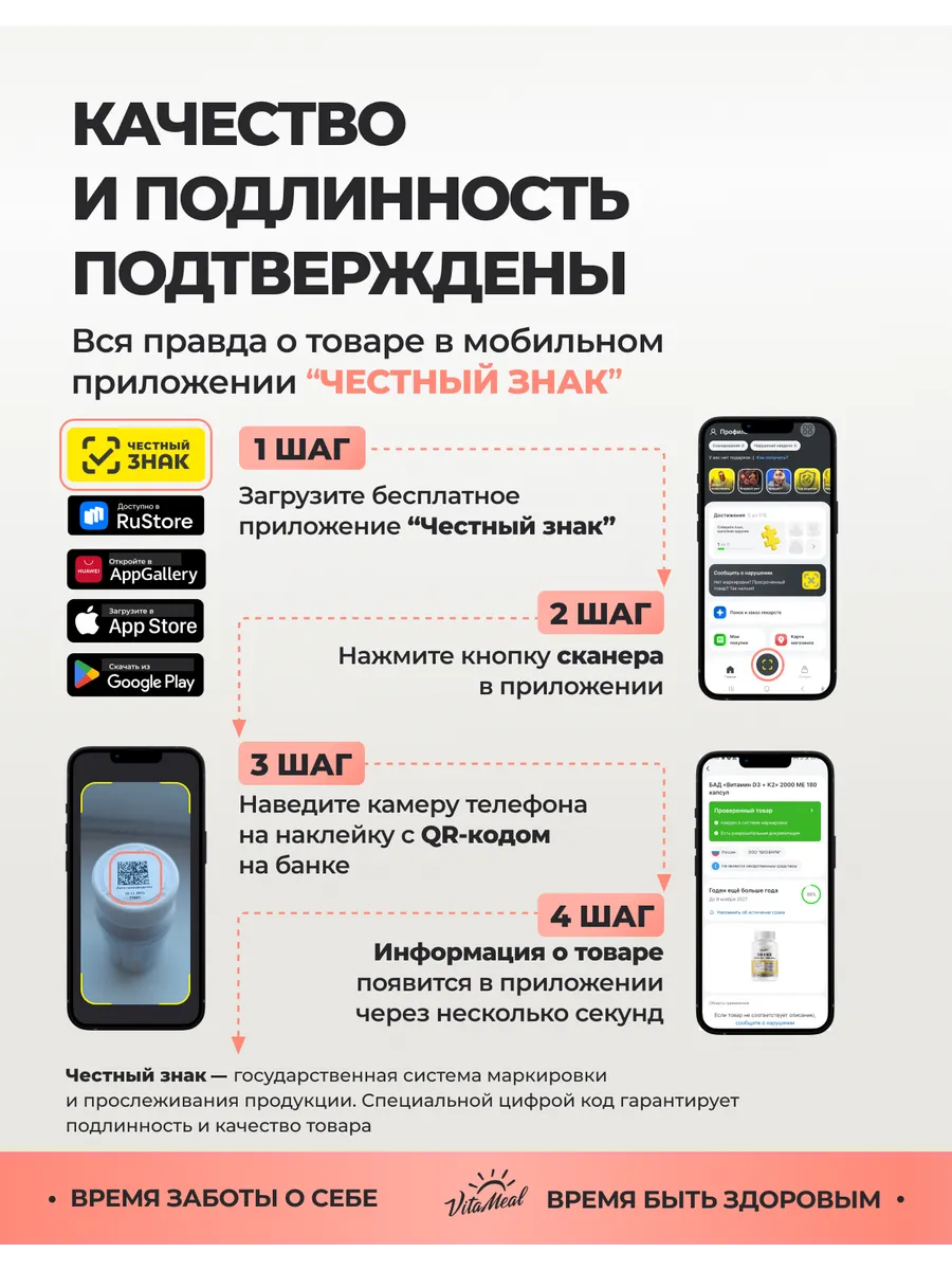 Биологически активная добавка VitaMeal Витамины для волос кожи и ногтей 120 таблеток - фото 14