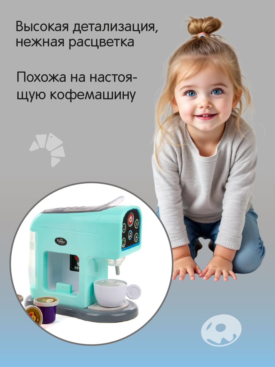 Игрушка Veld Co кофемашина - фото 7