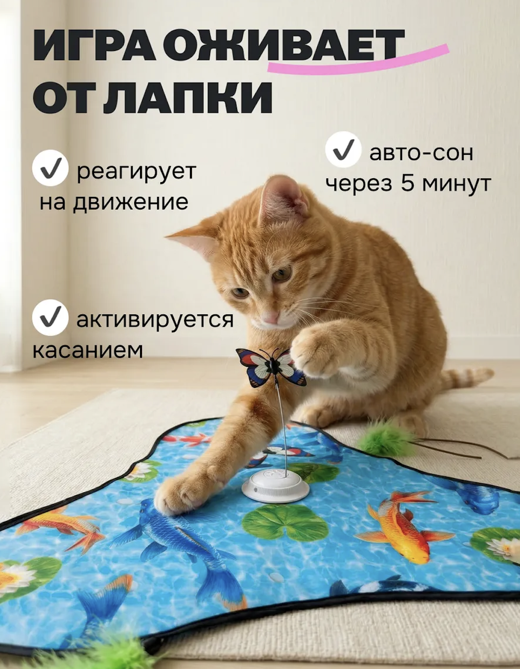 Дразнилка лапаландия дразнилка - фото 6