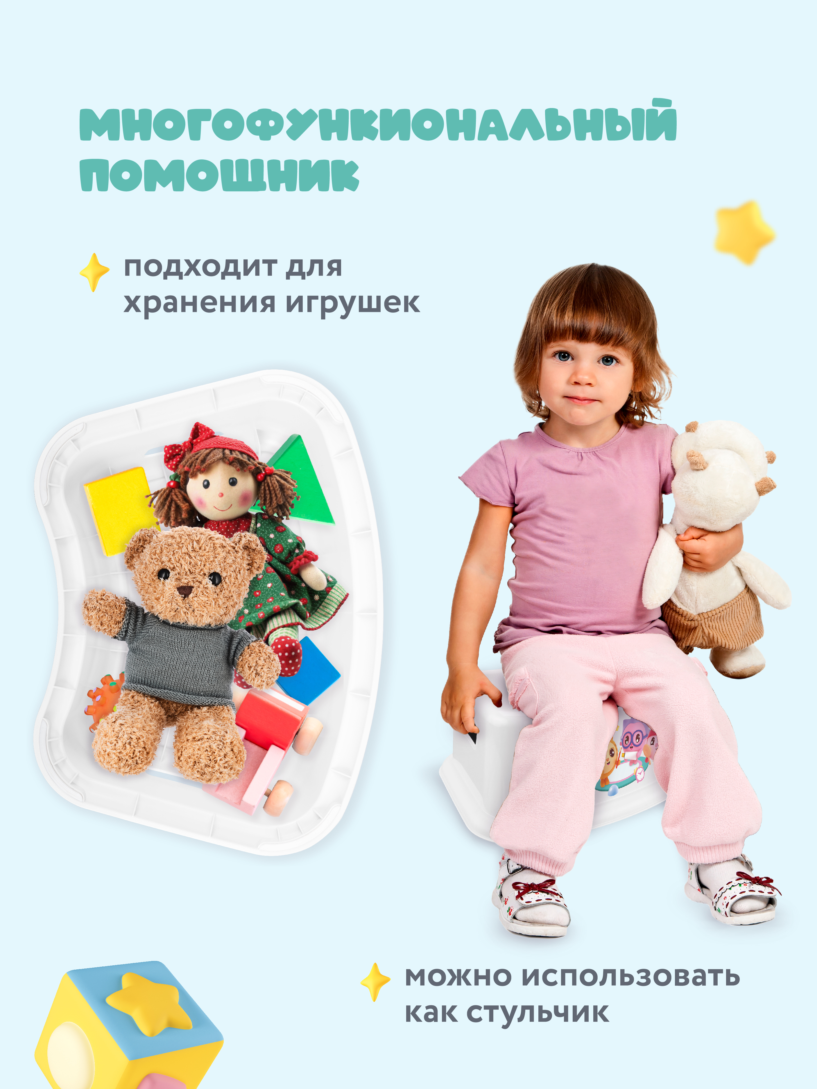 Накладка на унитаз Малышарики Дорожный розовый - фото 10