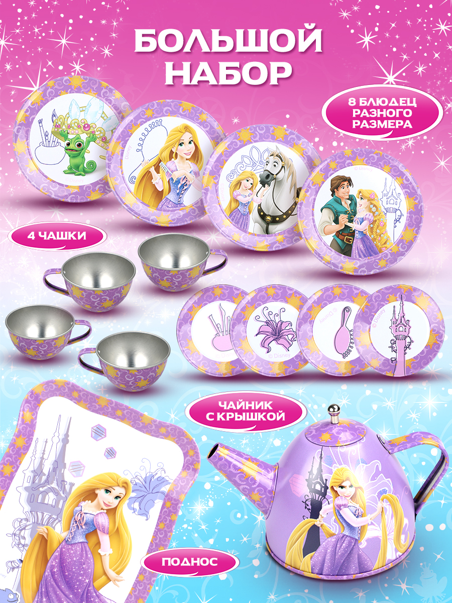 Игрушка Disney посуда - фото 5
