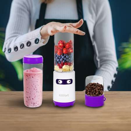 Блендер KITFORT Shake and Take КТ-3033-1 бело-фиолетовый 2 в 1