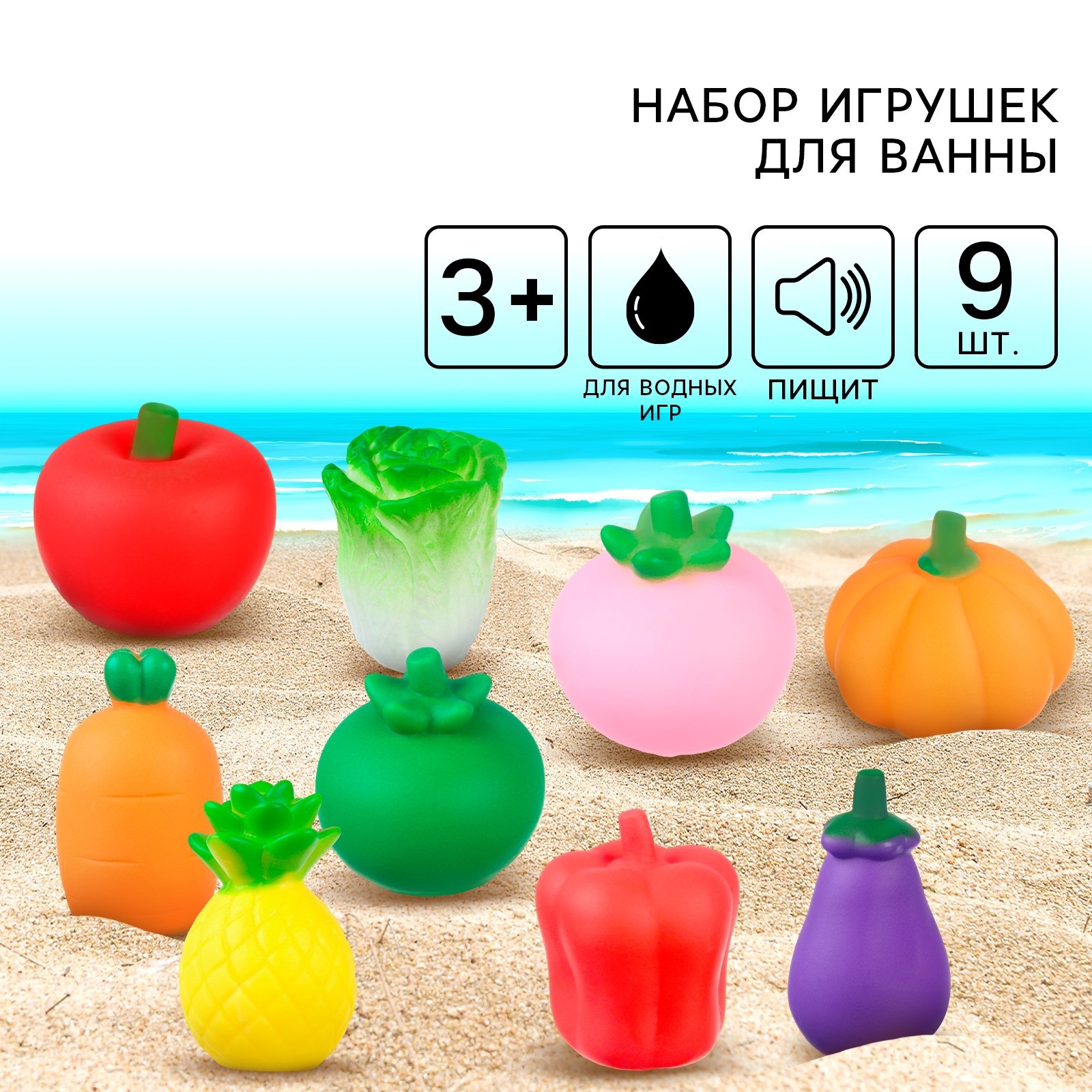 Игрушка Крошка Я - фото 1