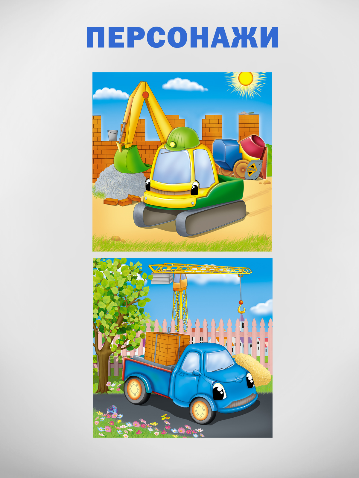 Игрушка Стеллар кубики - фото 4