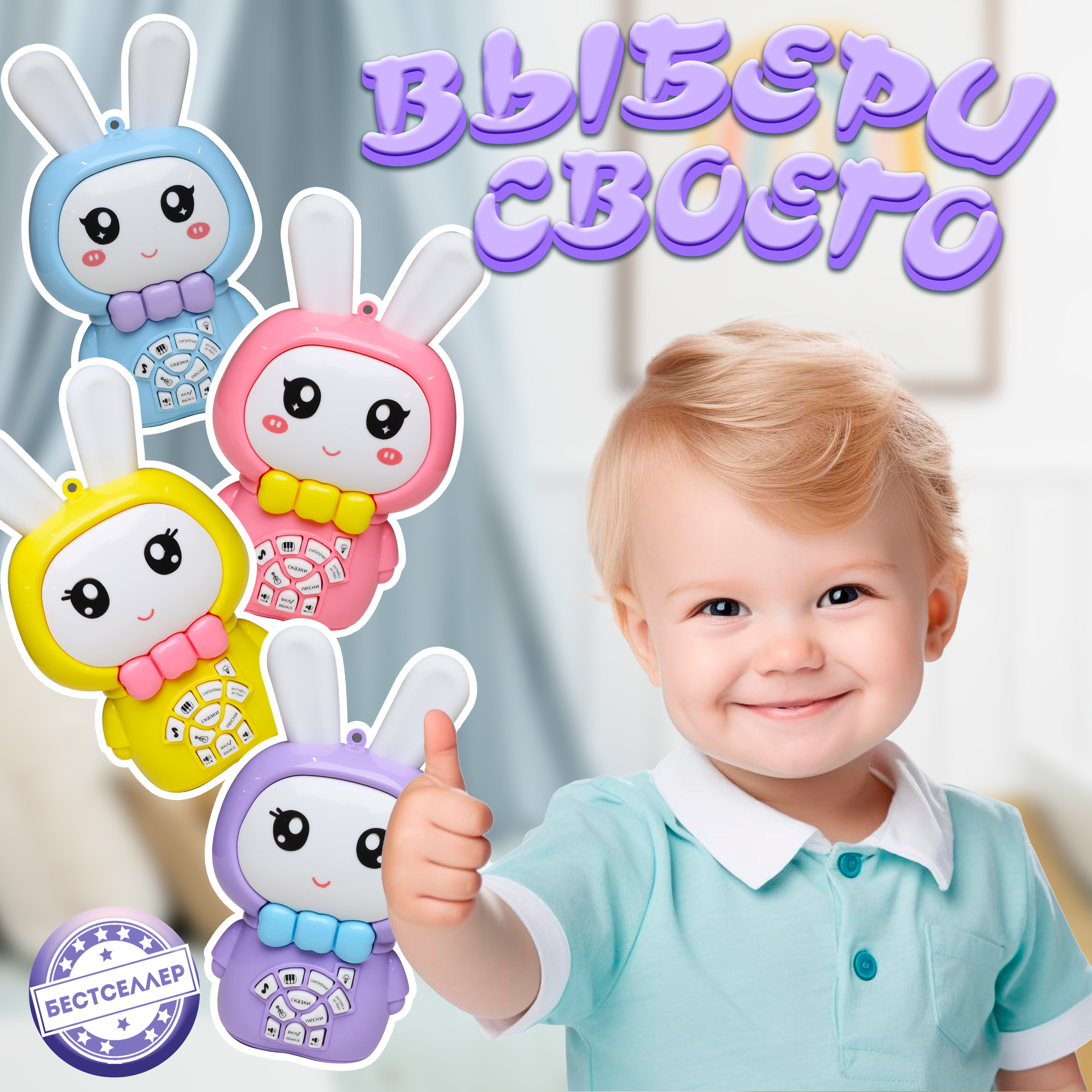 Игрушка Бестселлер погремушка - фото 12