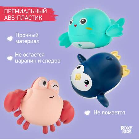 Игрушка ROXY-KIDS Птичка Краб Пингвин