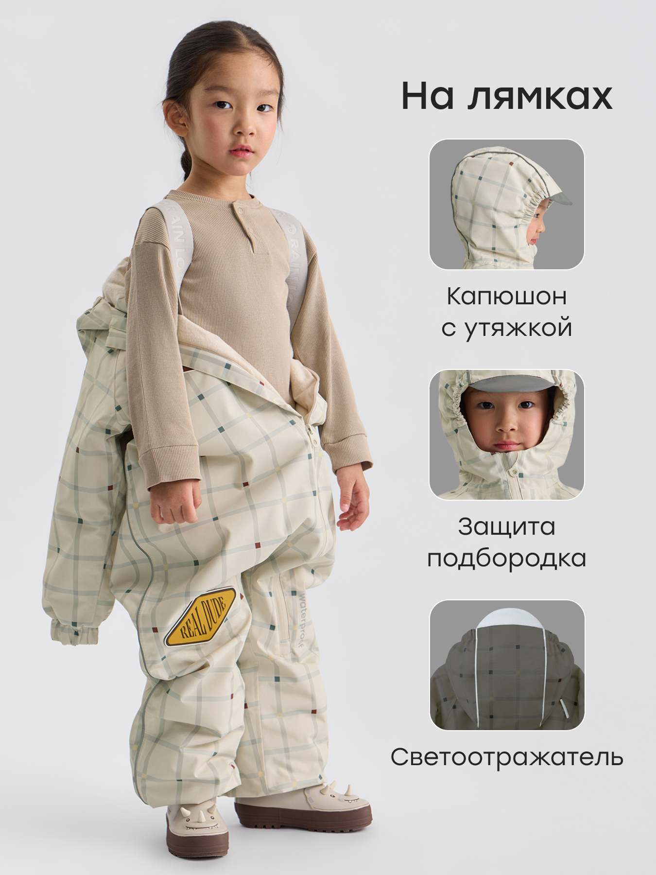 Комбинезон Happy Baby 88354_milky - фото 4