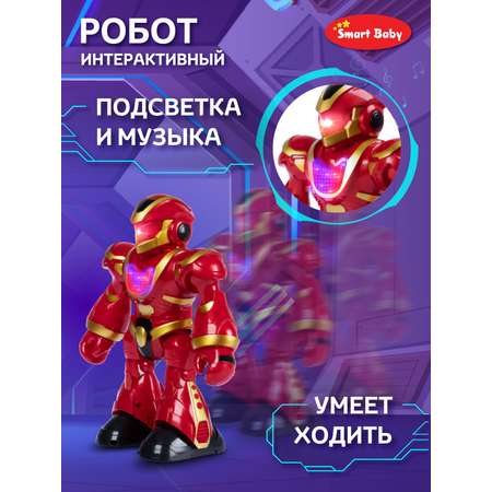 Робот РУ AUTODRIVE интерактивный