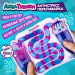 Переливайка 1TOY