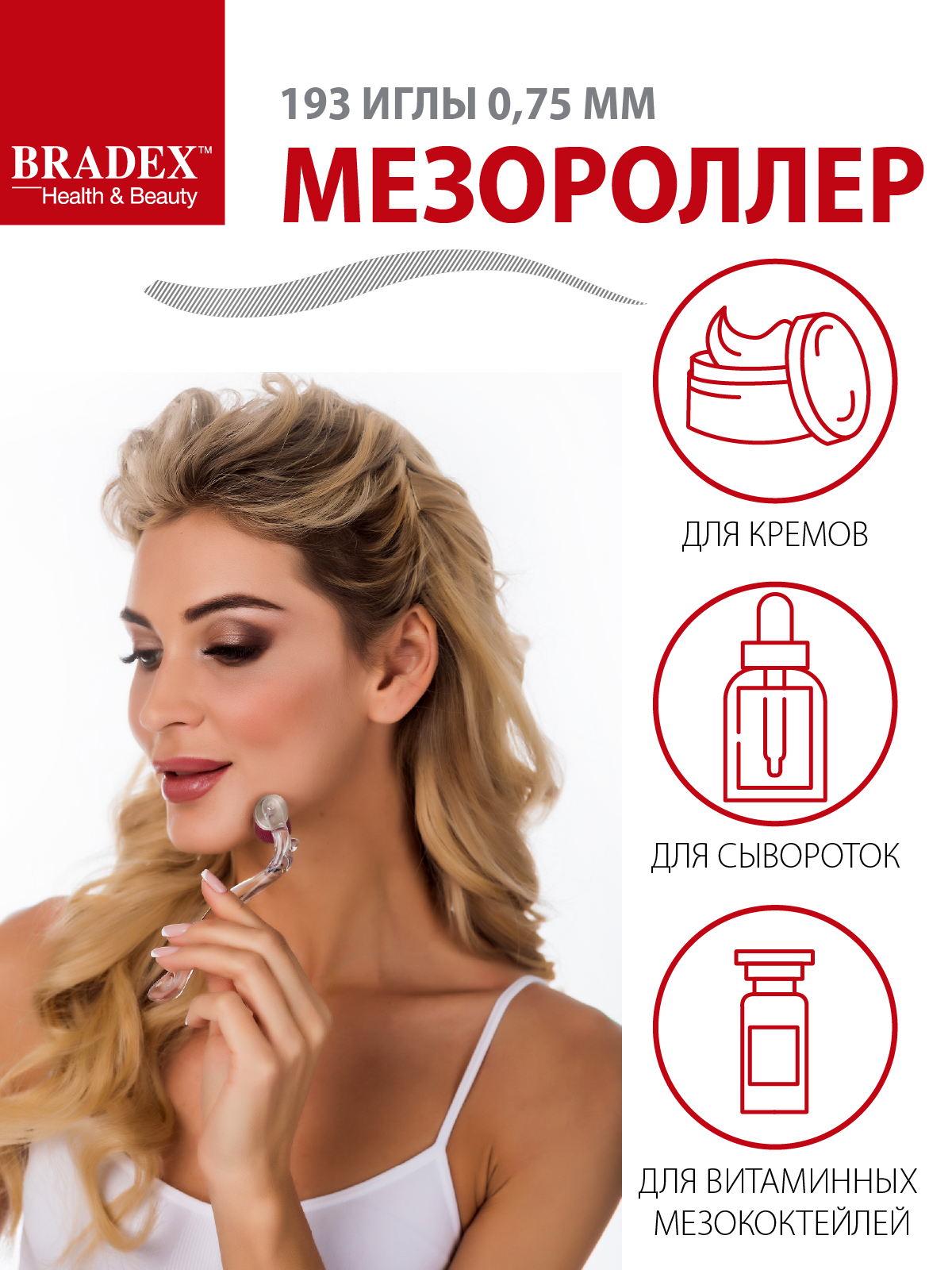Мезороллер Bradex 192 иглы 0.75мм - фото 4