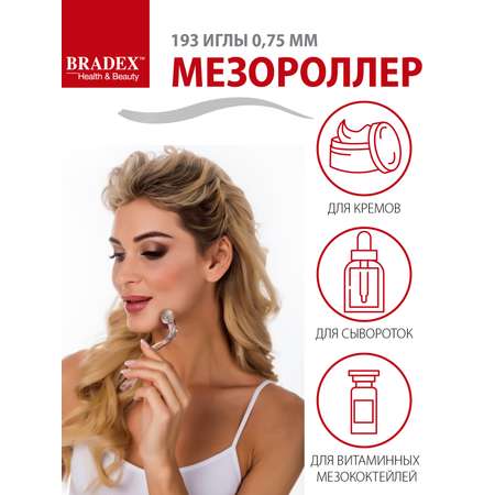 Мезороллер Bradex 192 иглы 0.75мм