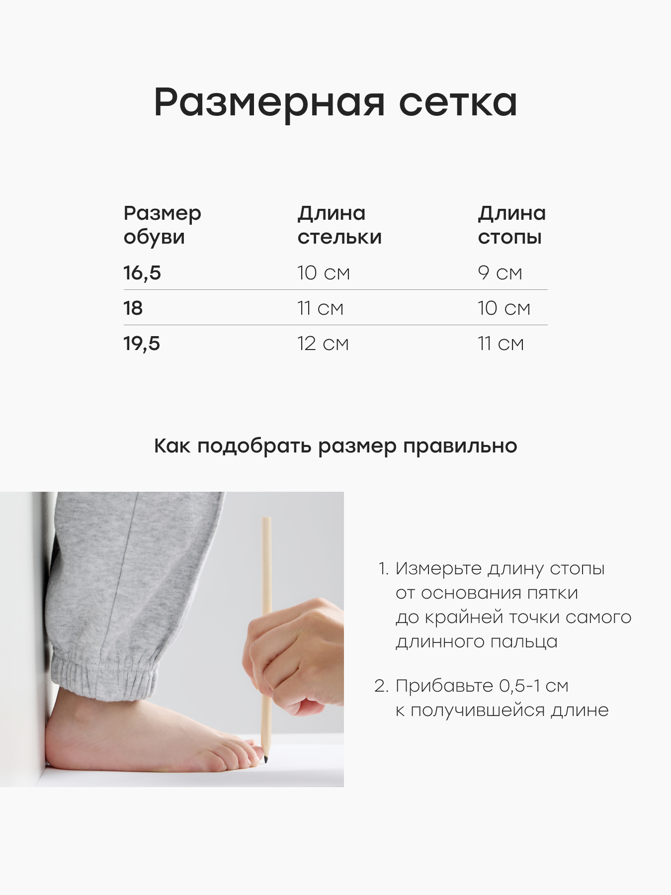 Пинетки Happy Baby 86638_milky - фото 8