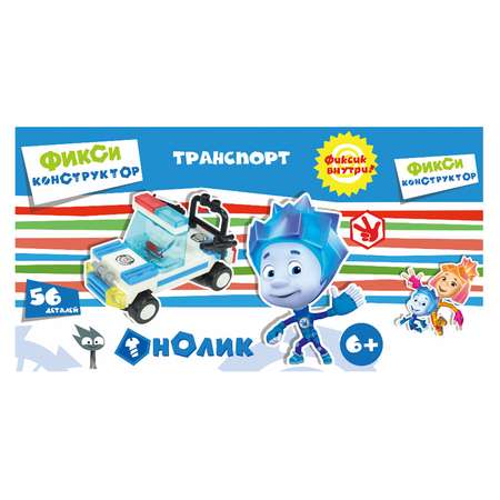 Конструктор Фиксики блочный