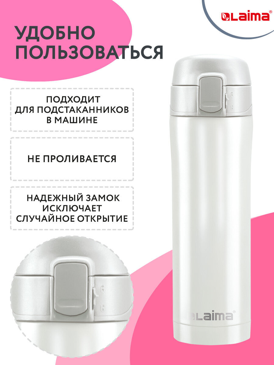 Термокружка Лайма автомобильная 470 мл для кофе и чая - фото 2