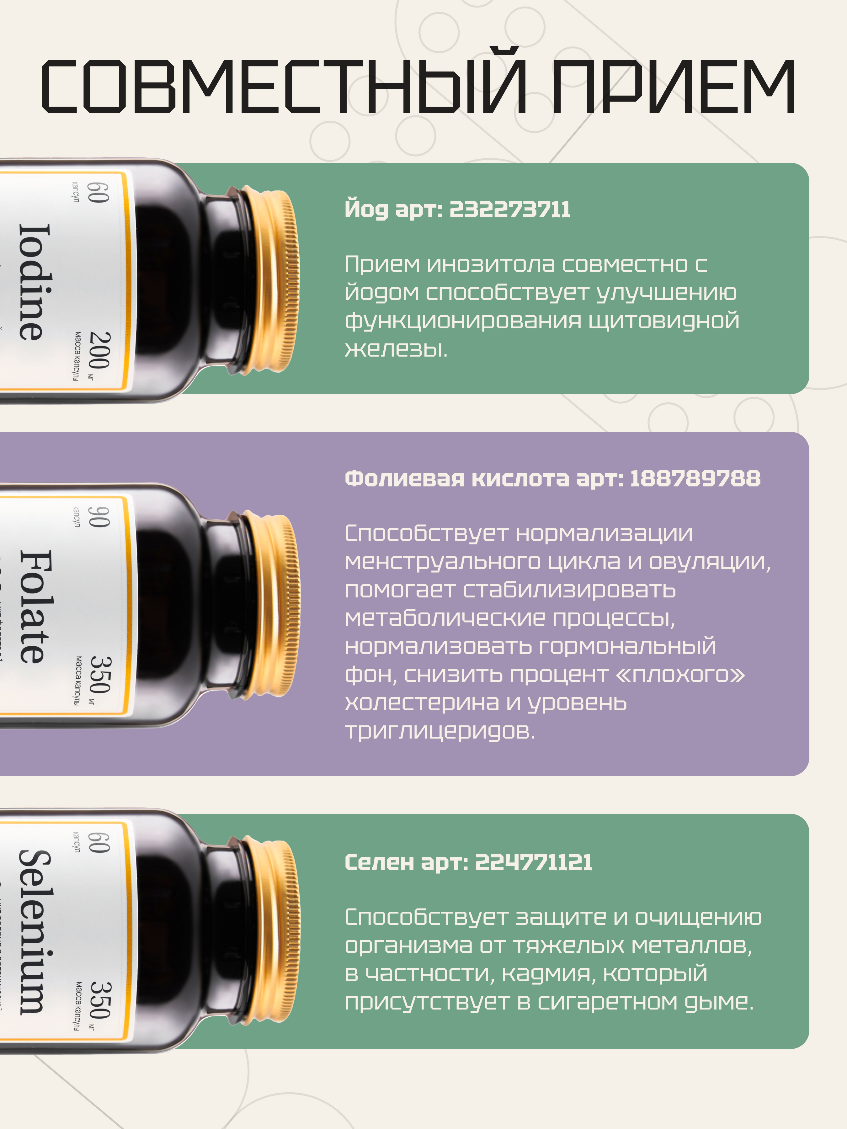 Инозитол Zolten Tabs витаминный комплекс для женского здоровья и поддержки нервной системы 90 капсул - фото 10