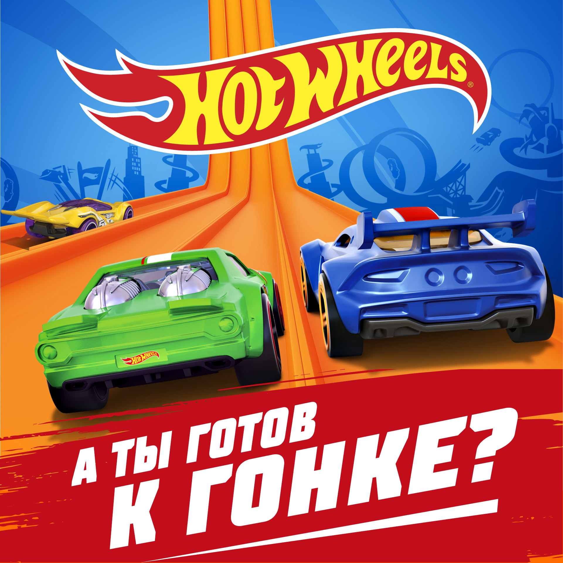 Гараж Hot Wheels Невообразимый гараж GJL14 - фото 4