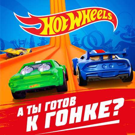 Гараж Hot Wheels Невообразимый гараж с лифтом, многоуровневый