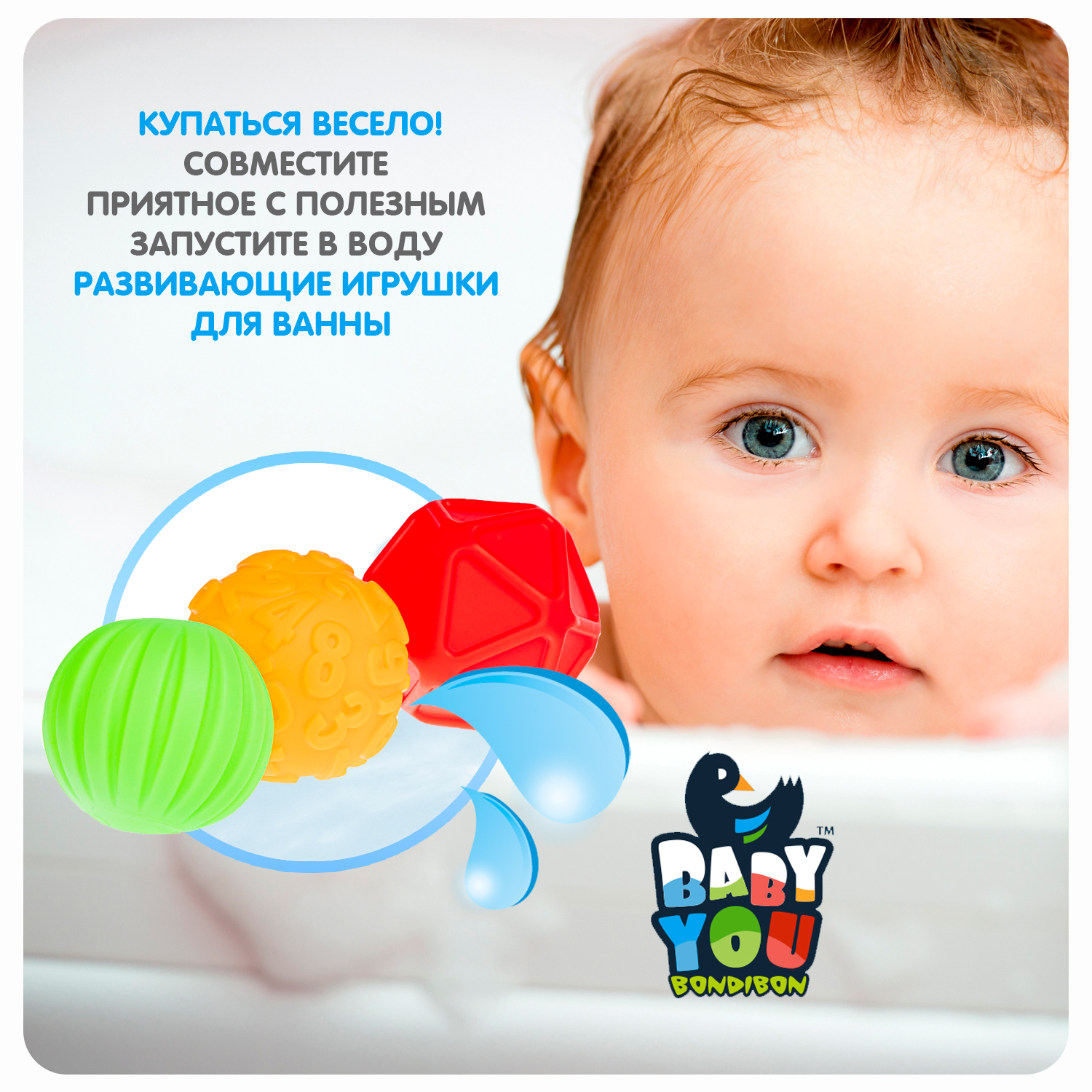 Игрушка Bondibon мяч - фото 4