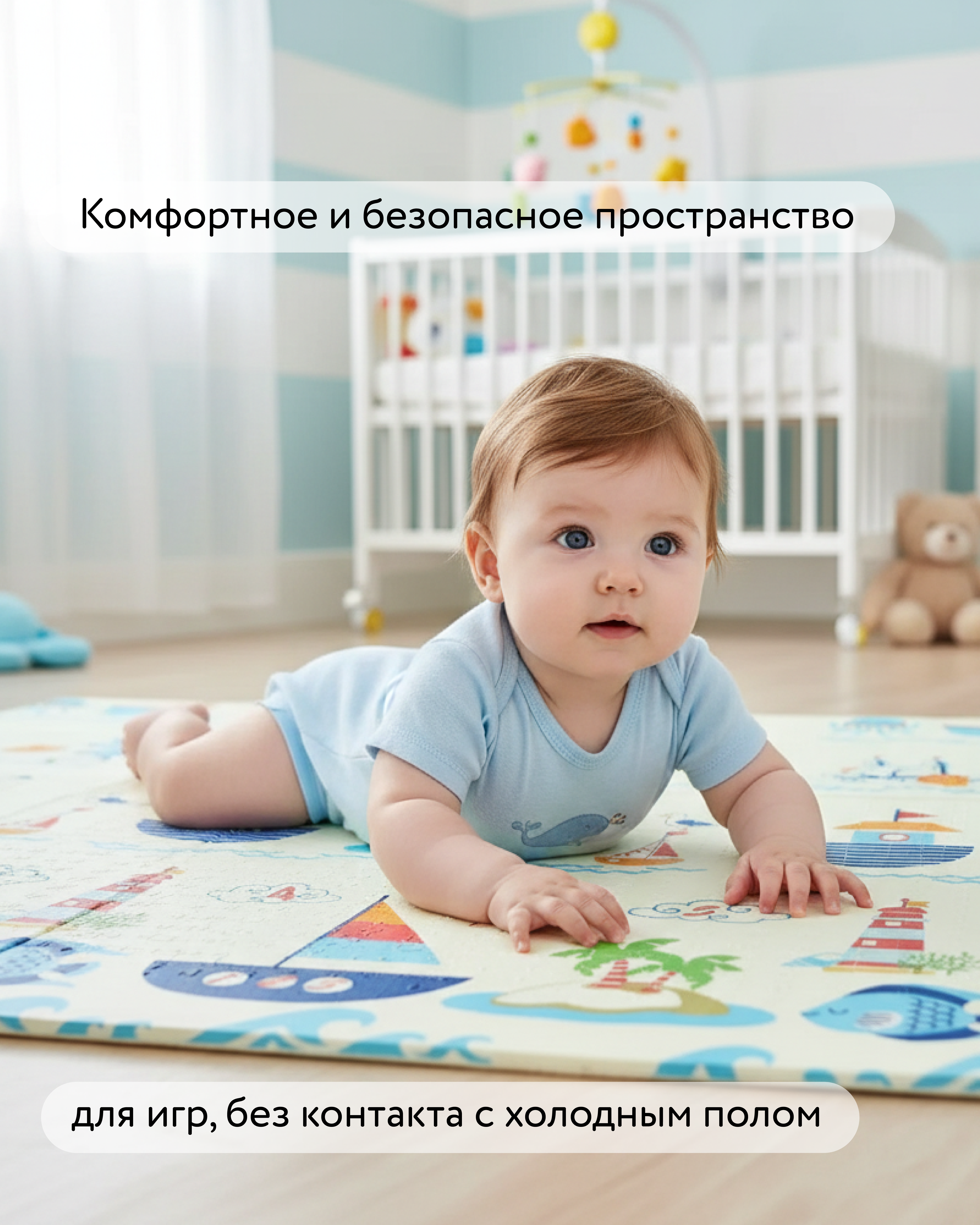 Детский складной коврик BabyGo 120 x 180 см - фото 3