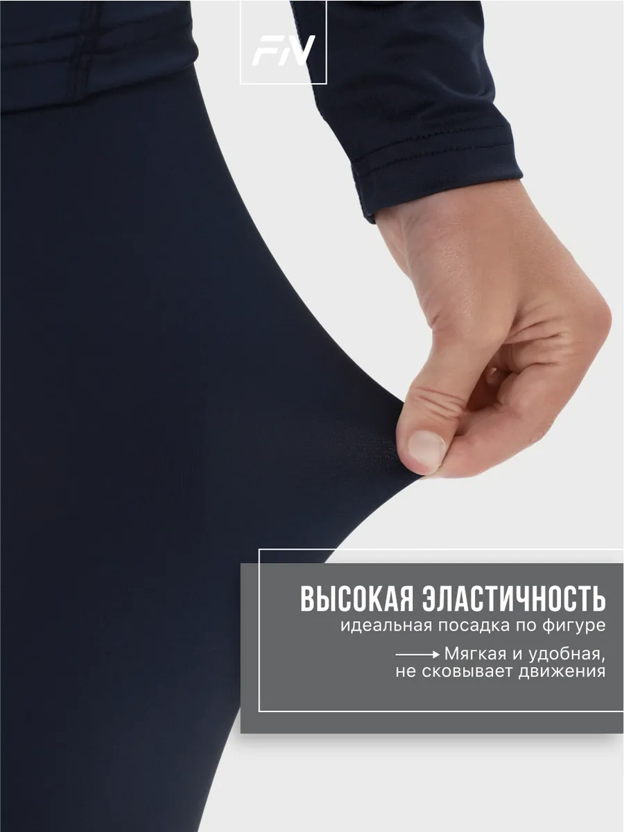 Термобельё FN KFN4062001-424 - фото 6