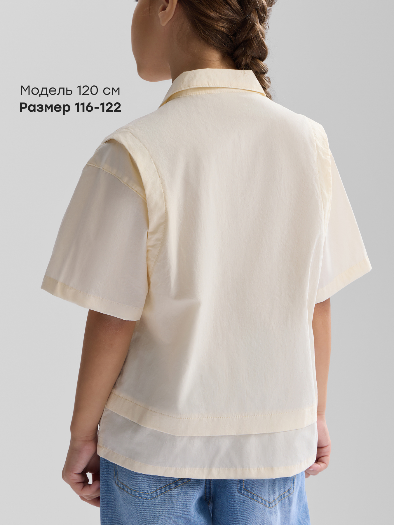 Рубашка Happy Baby 88313-1_light beige - фото 3