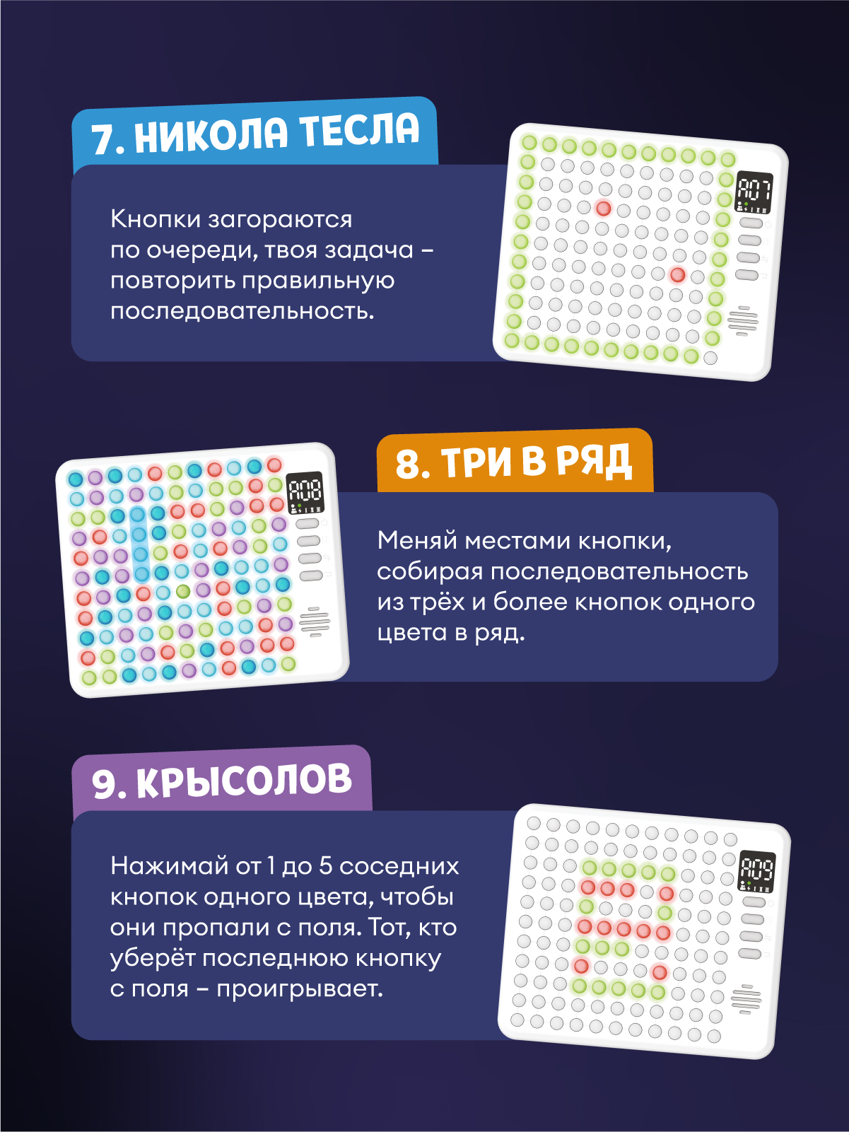 Настольная игра Abumba Таппи 9 в 1 - фото 6