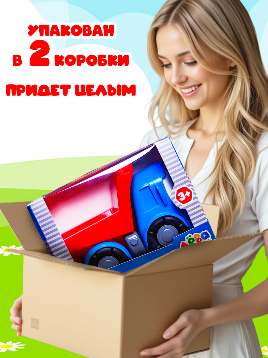 Грузовик Super01 в ассортименте 744029915 - фото 4