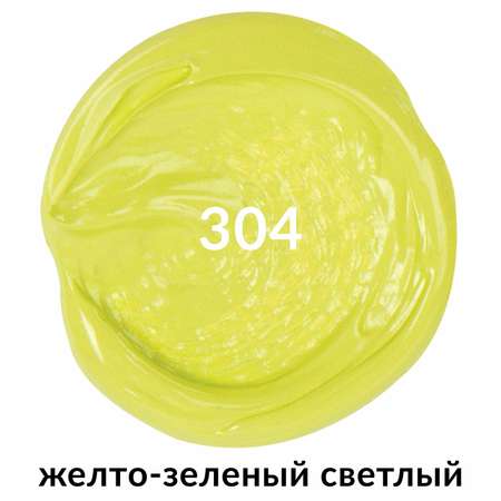Краски акриловые Brauberg