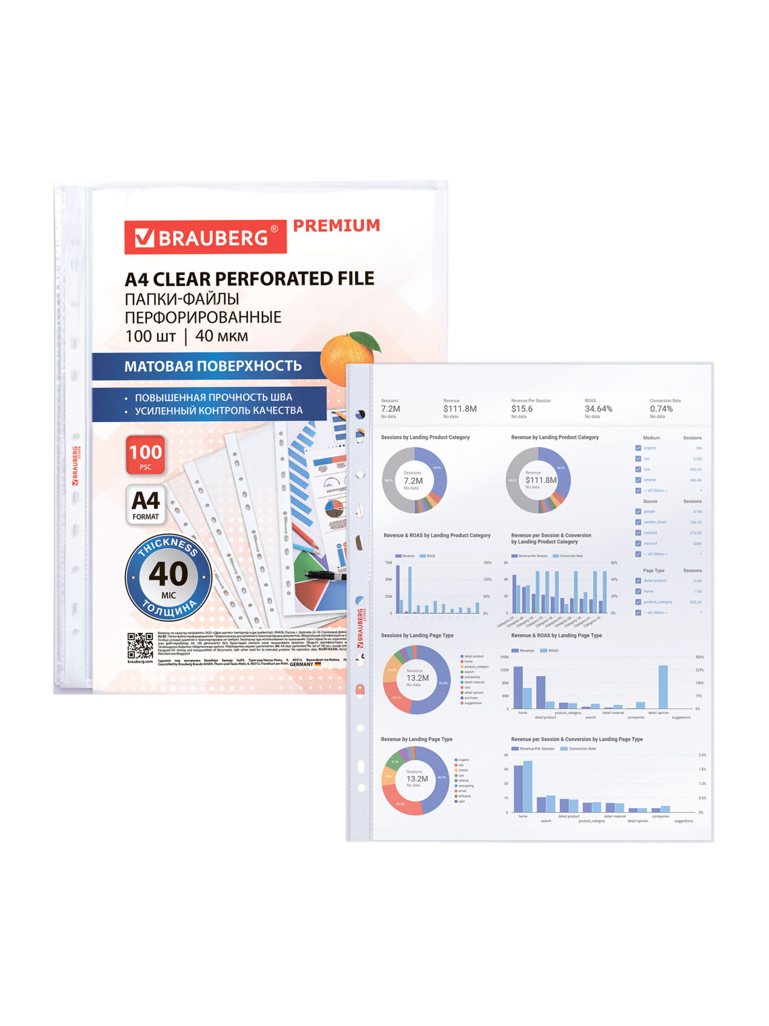 Файл Brauberg Матовые - фото 6