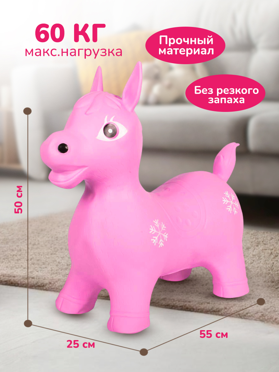 Прыгун Altacto - фото 1