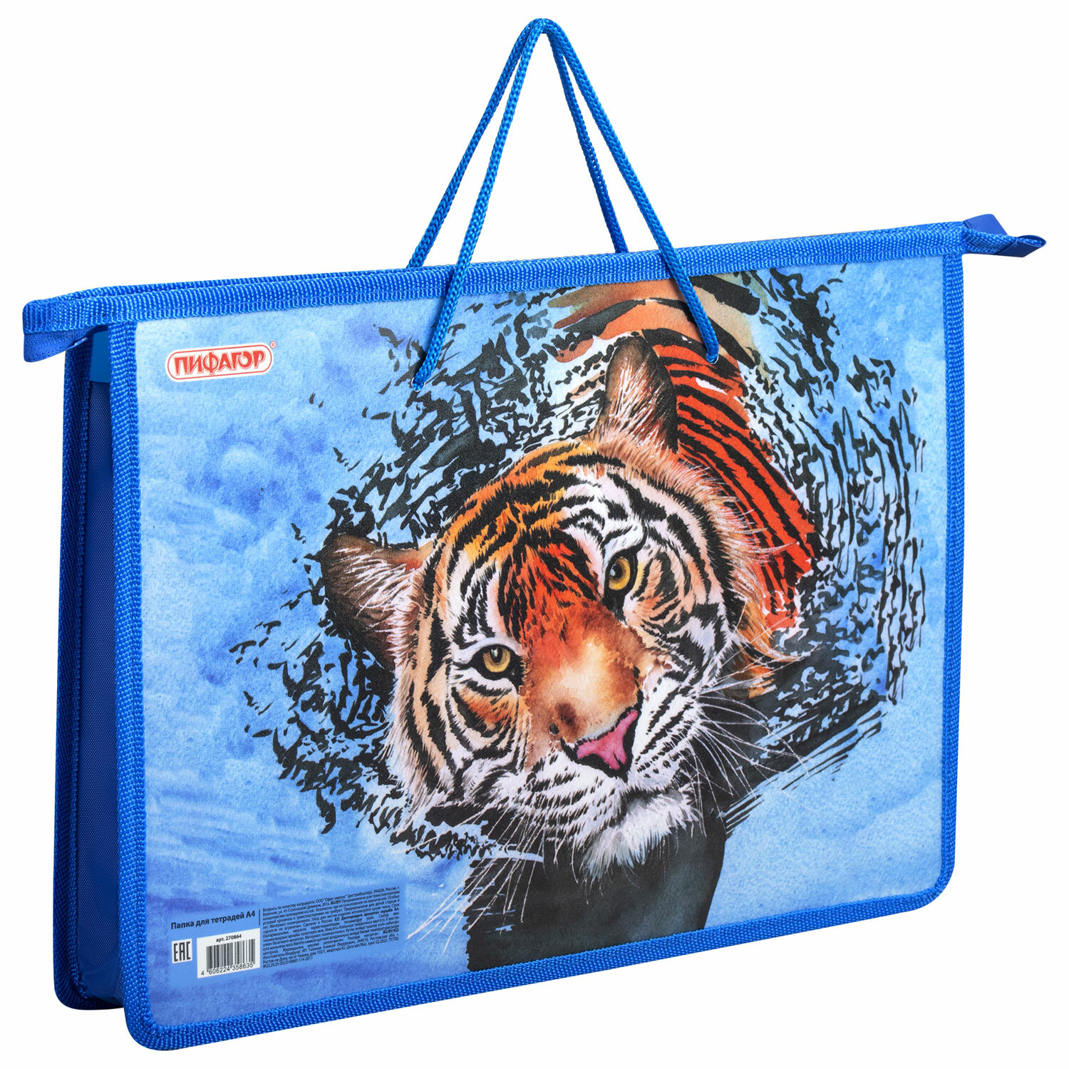 Папка для тетрадей Пифагор - фото 5