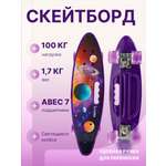 Скейтборд U-TURN 59 см